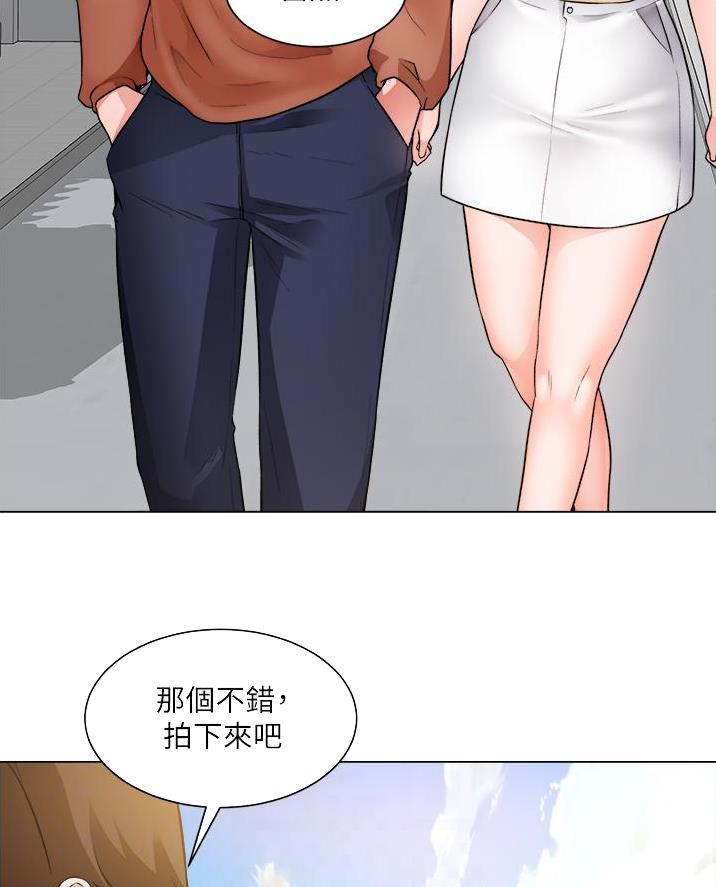 工地女孩漫画,第69话1图