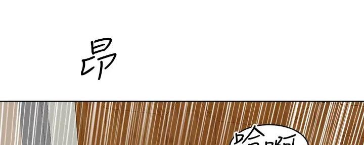 工地女孩资料员漫画,第17话1图