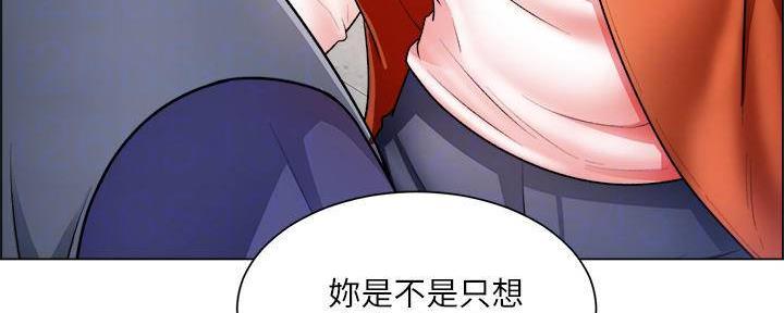 工地女孩资料员漫画,第34话1图
