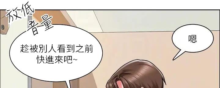 工地女孩资料员漫画,第16话1图