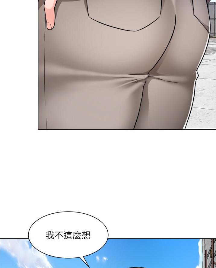 工地女孩资料员漫画,第76话2图