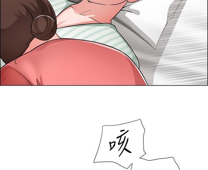 工地女孩资料员漫画,第81话1图