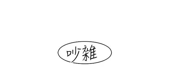 工地女孩资料员漫画,第11话2图