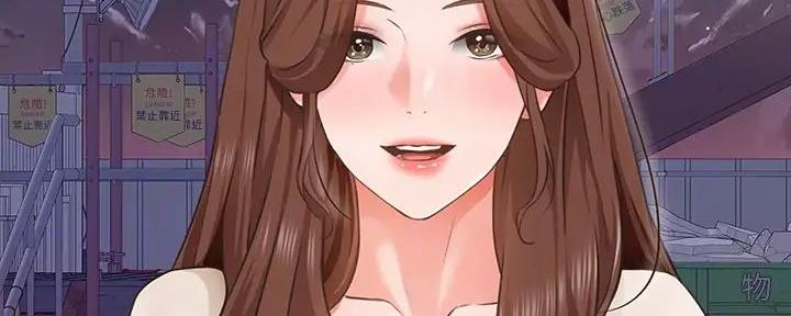 工地女工免费小说漫画,第9话2图