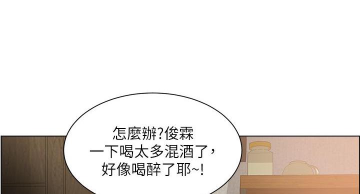 工地女神是真的吗漫画,第45话2图