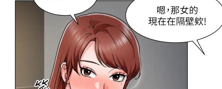 工地女孩资料员漫画,第23话1图