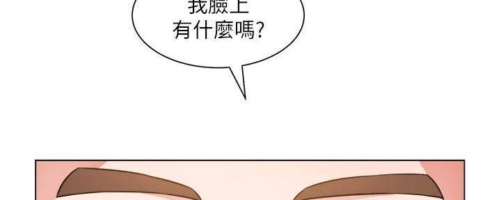 工地女神漫画,第38话2图