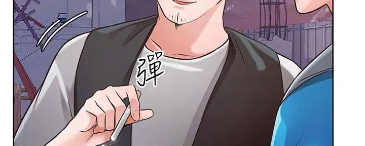 工地女孩资料员漫画,第9话1图