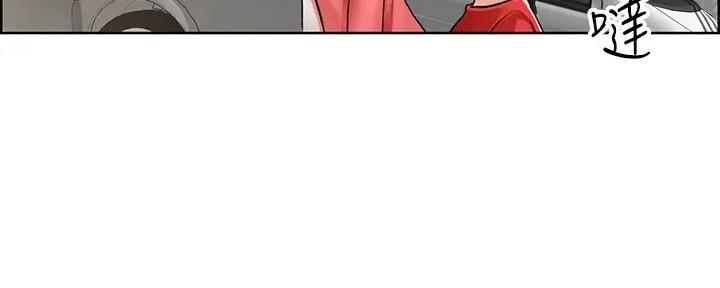工地女工免费小说漫画,第1话1图