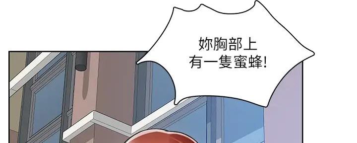 工地女工免费小说吴丽漫画,第13话2图