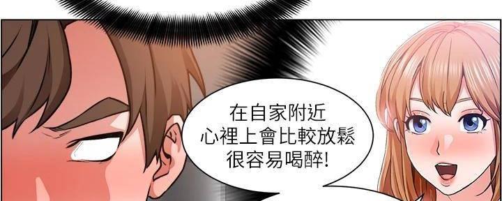 工地女孩资料员漫画,第25话1图