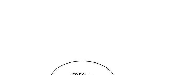 工地女神漫画,第38话1图