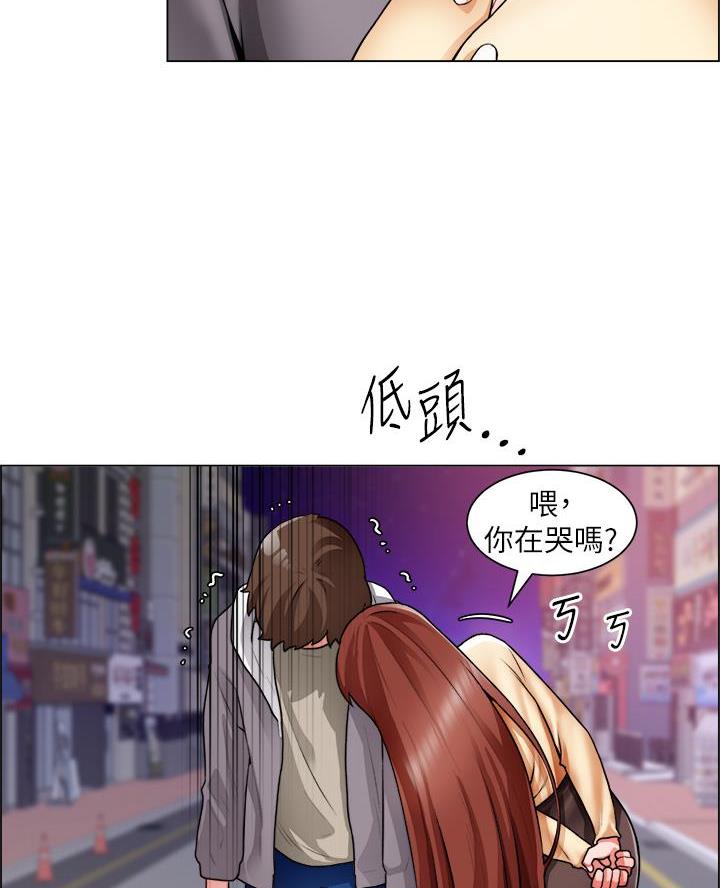 工地女孩资料员漫画,第57话2图