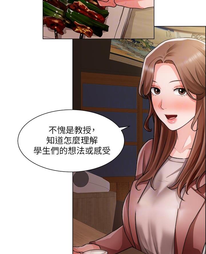 工地女孩资料员漫画,第63话1图