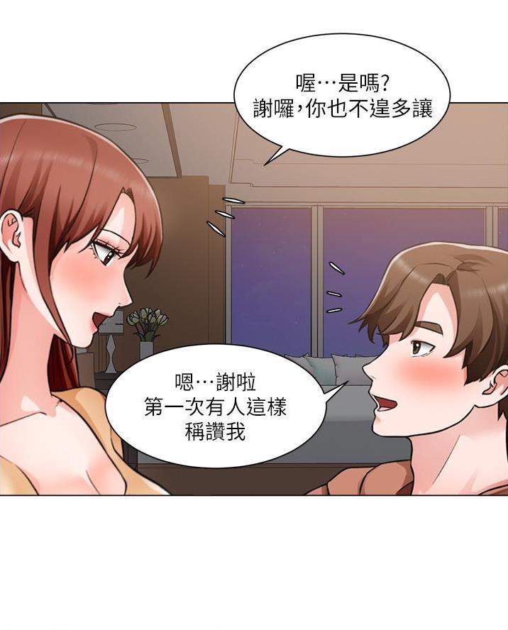 工地女孩资料员漫画,第75话1图