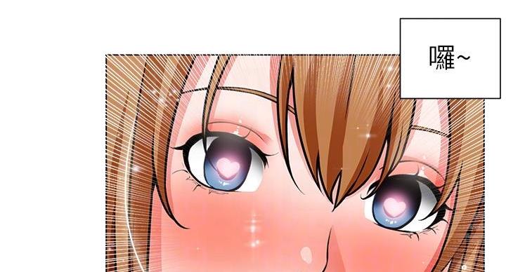 工地女神漫画,第46话1图