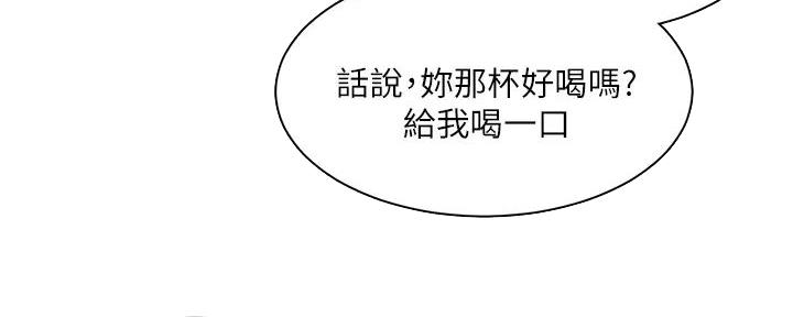 工地女工免费小说漫画,第12话1图