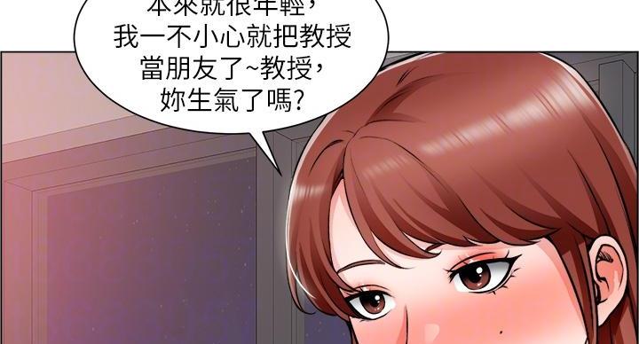 工地女孩资料员漫画,第42话1图