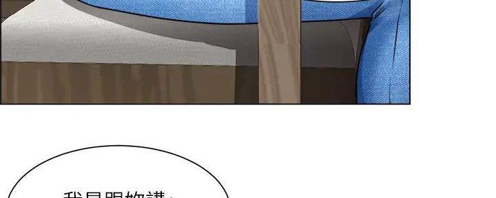 工地女工免费小说漫画,第26话1图