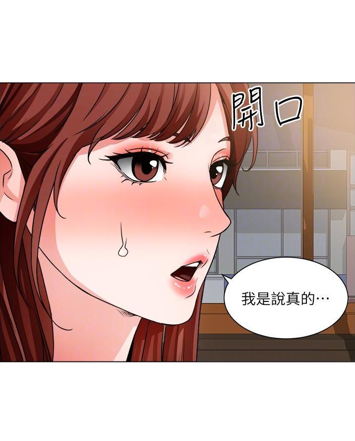 工地女工免费小说漫画,第71话1图