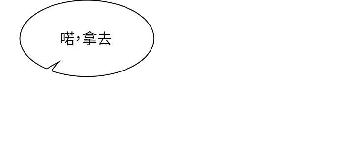 工地女工免费小说漫画,第12话2图