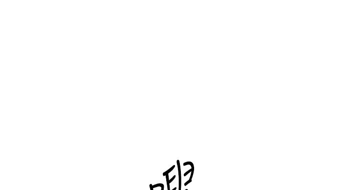 工地女神全集漫画,第46话1图