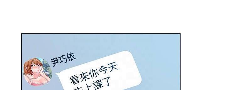 工地女人txt漫画,第20话1图