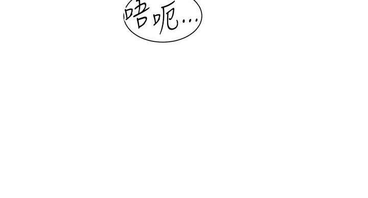 工地漫画,第45话2图