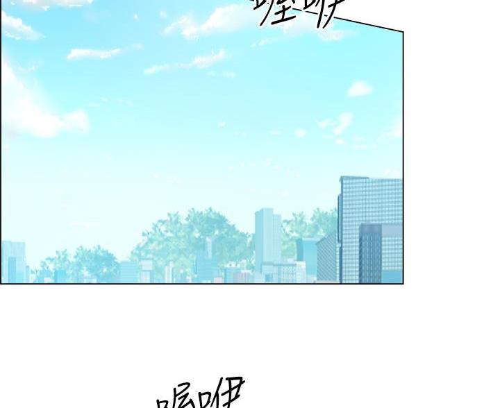 工地女孩资料员漫画,第80话2图