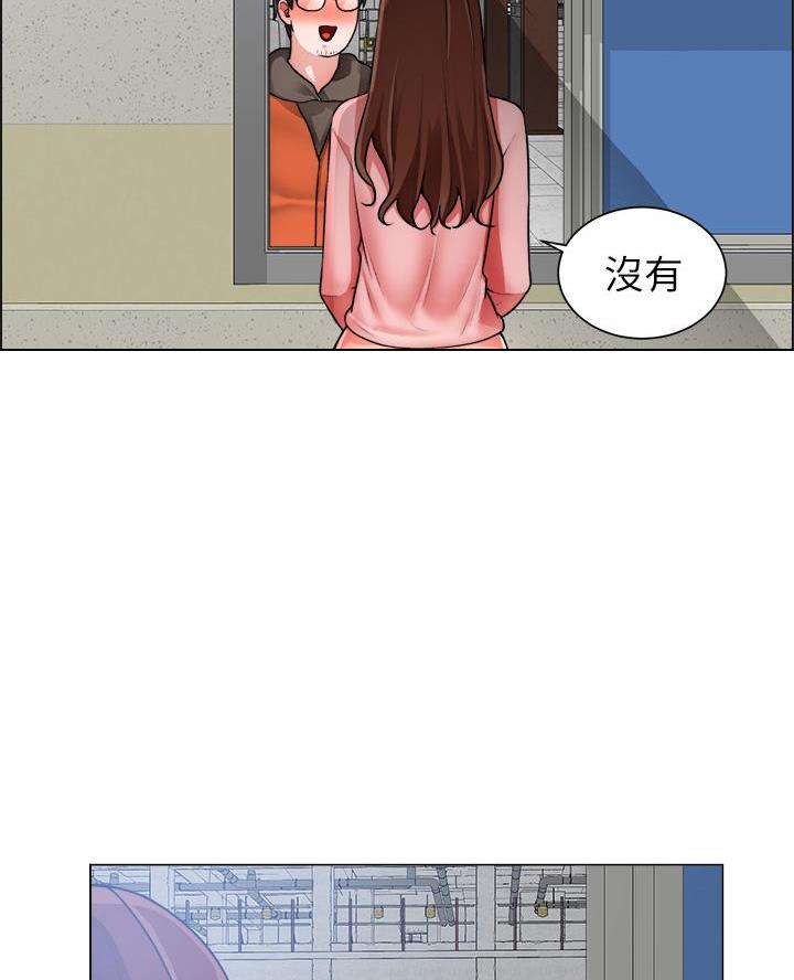 工地女工免费小说漫画,第56话1图