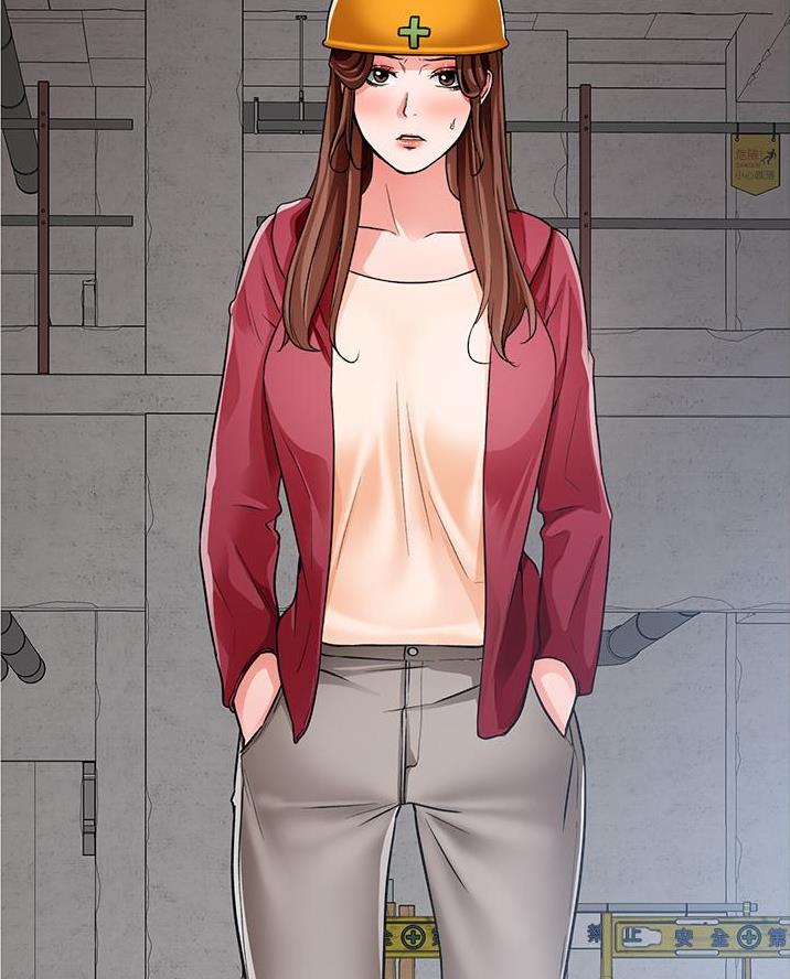 工地女孩资料员漫画,第75话2图