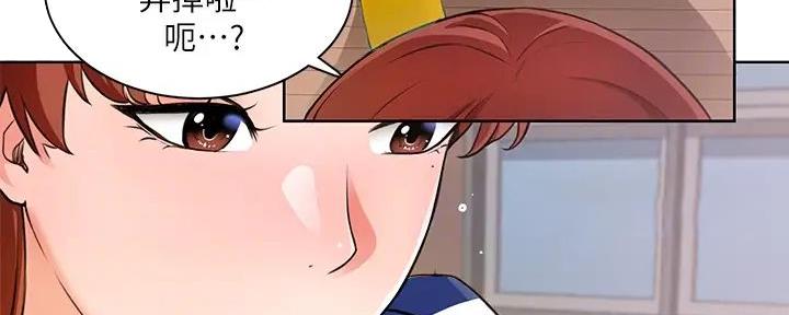 工地女孩资料员漫画,第13话1图