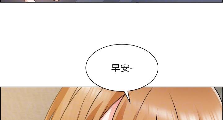 工地女人免费读漫画,第46话1图