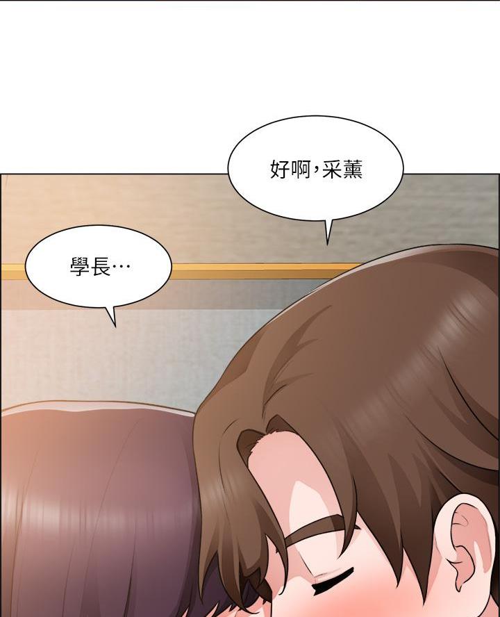 工地女孩资料员漫画,第62话1图