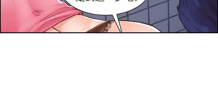 工地女孩资料员漫画,第6话2图
