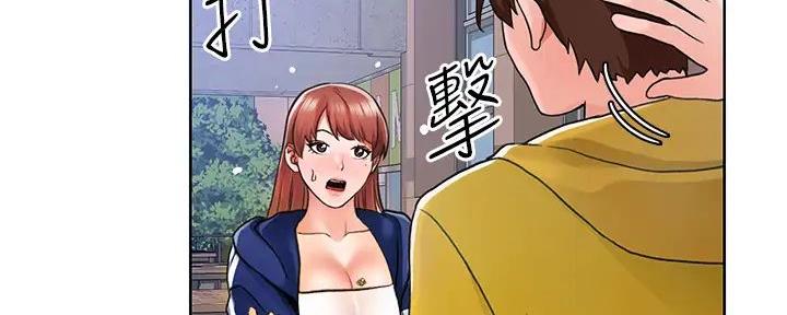 工地女孩资料员漫画,第13话2图