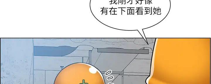 工地女孩资料员漫画,第37话1图