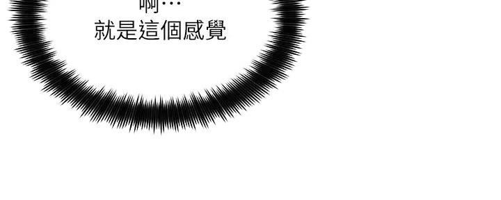工地女工免费小说漫画,第10话2图