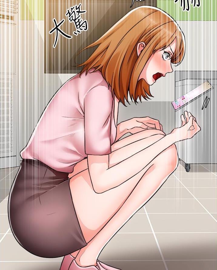 工地女孩资料员漫画,第77话2图