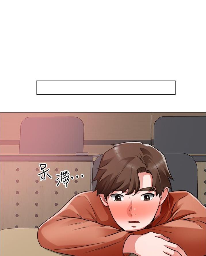 工地女人吴丽漫画,第65话1图