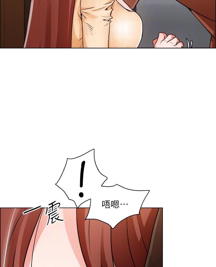 工地女孩资料员漫画,第73话1图