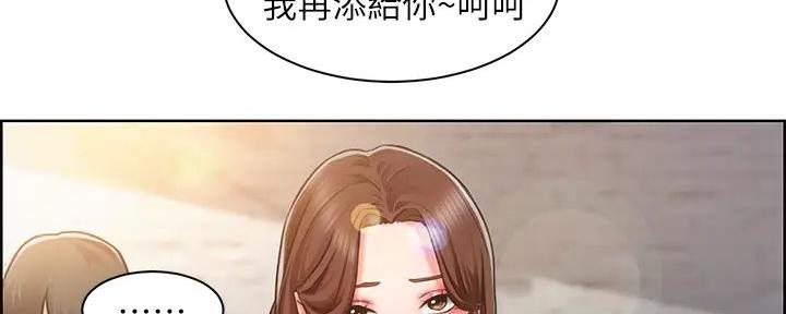 工地漫画,第7话2图