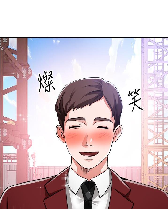工地女孩资料员漫画,第66话1图