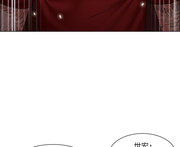 工地女孩资料员漫画,第80话2图