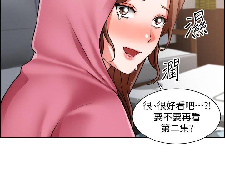 工地女工免费小说漫画,第49话2图