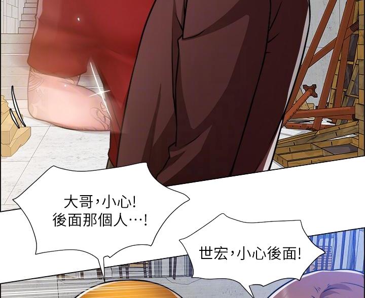 工地女孩资料员漫画,第80话2图