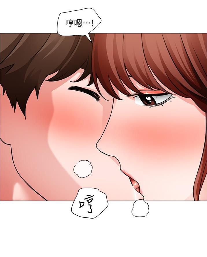 工地女孩资料员漫画,第75话1图