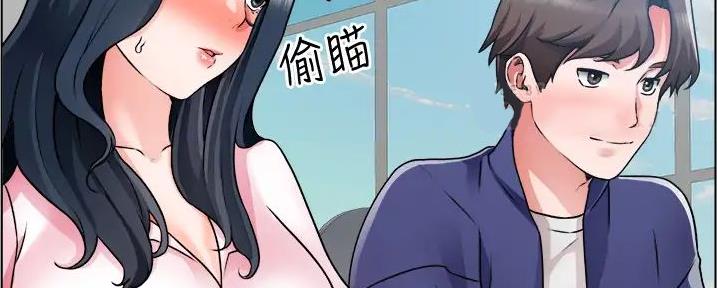 工地女工干活漫画,第32话2图