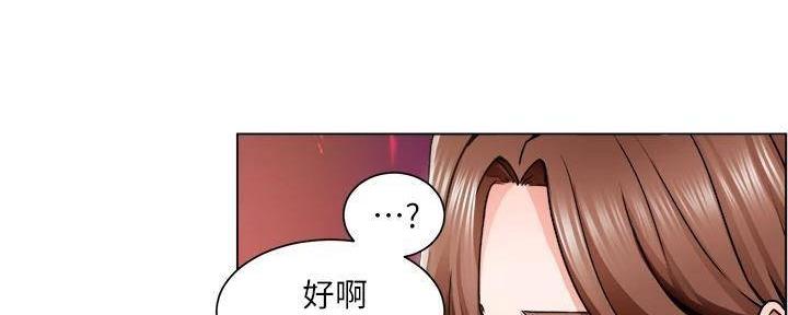 工地女孩资料员漫画,第25话1图