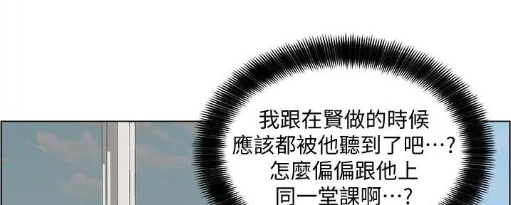 工地女工免费小说漫画,第32话2图